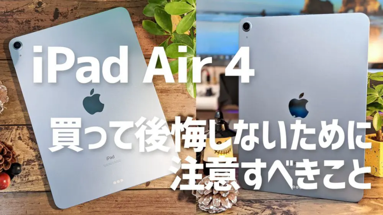 iPad Air 第四世代 256GB グリーン ケースとtype-c充電器付き