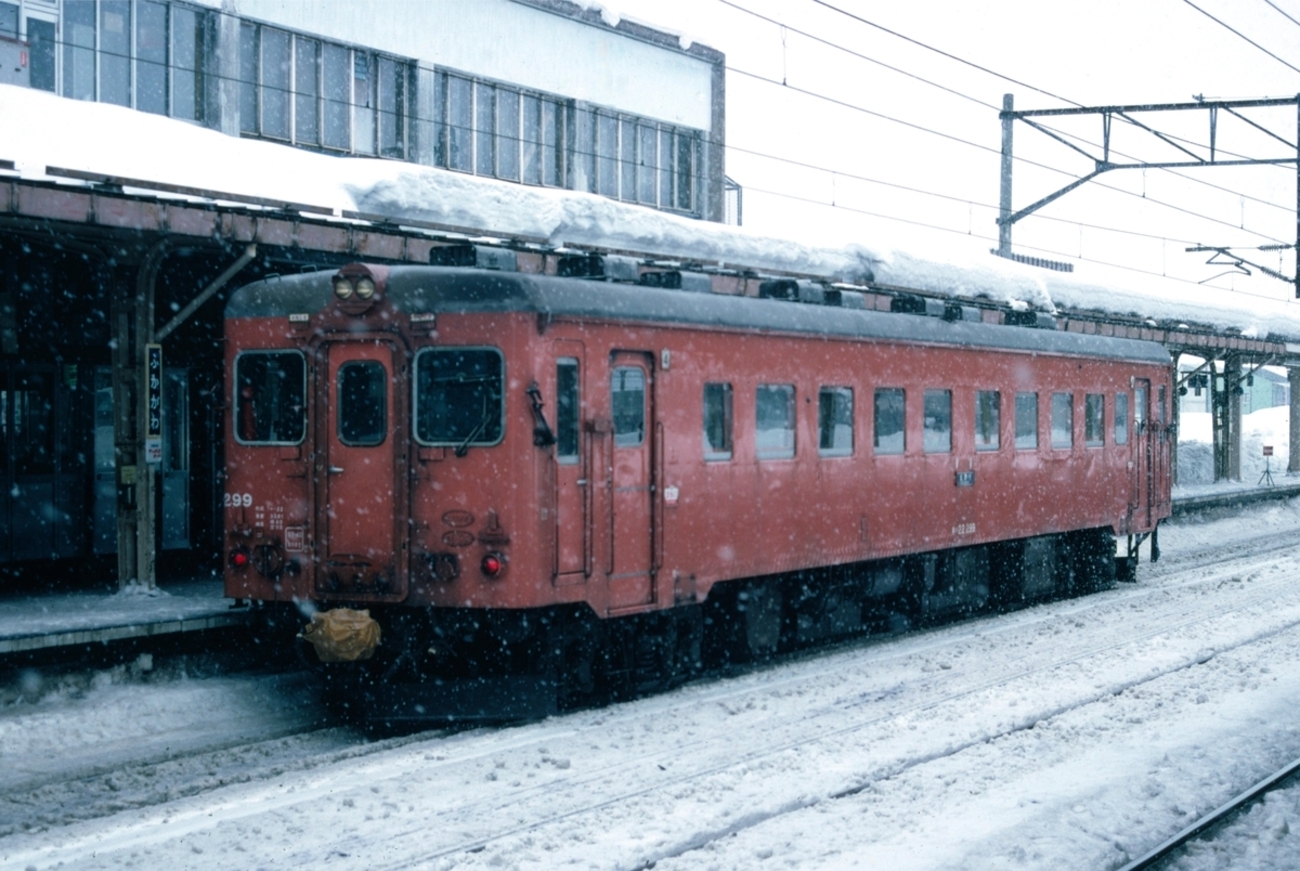 道北の急行列車 17（単行急行 るもい） - 一睡の夢：国鉄末期の12年