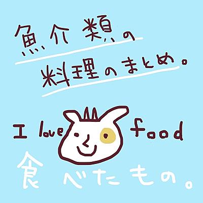 エボシガイとは 動植物の人気 最新記事を集めました はてな エボシガイとは 動植物の人気 最新記事を集めました はてな