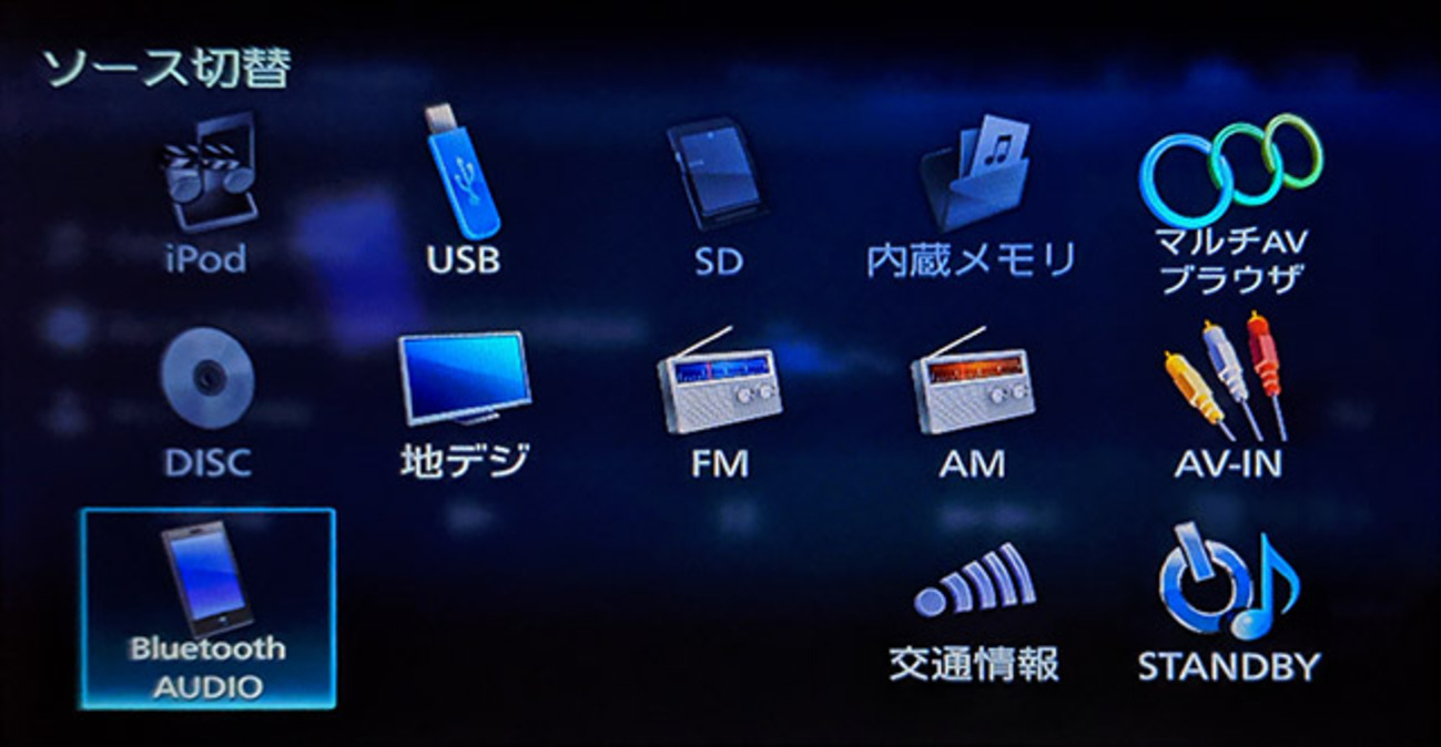 ケンウッド KXMH701F 2017年製 フルセグ Bluetooth backend=imagemagick;version=1;