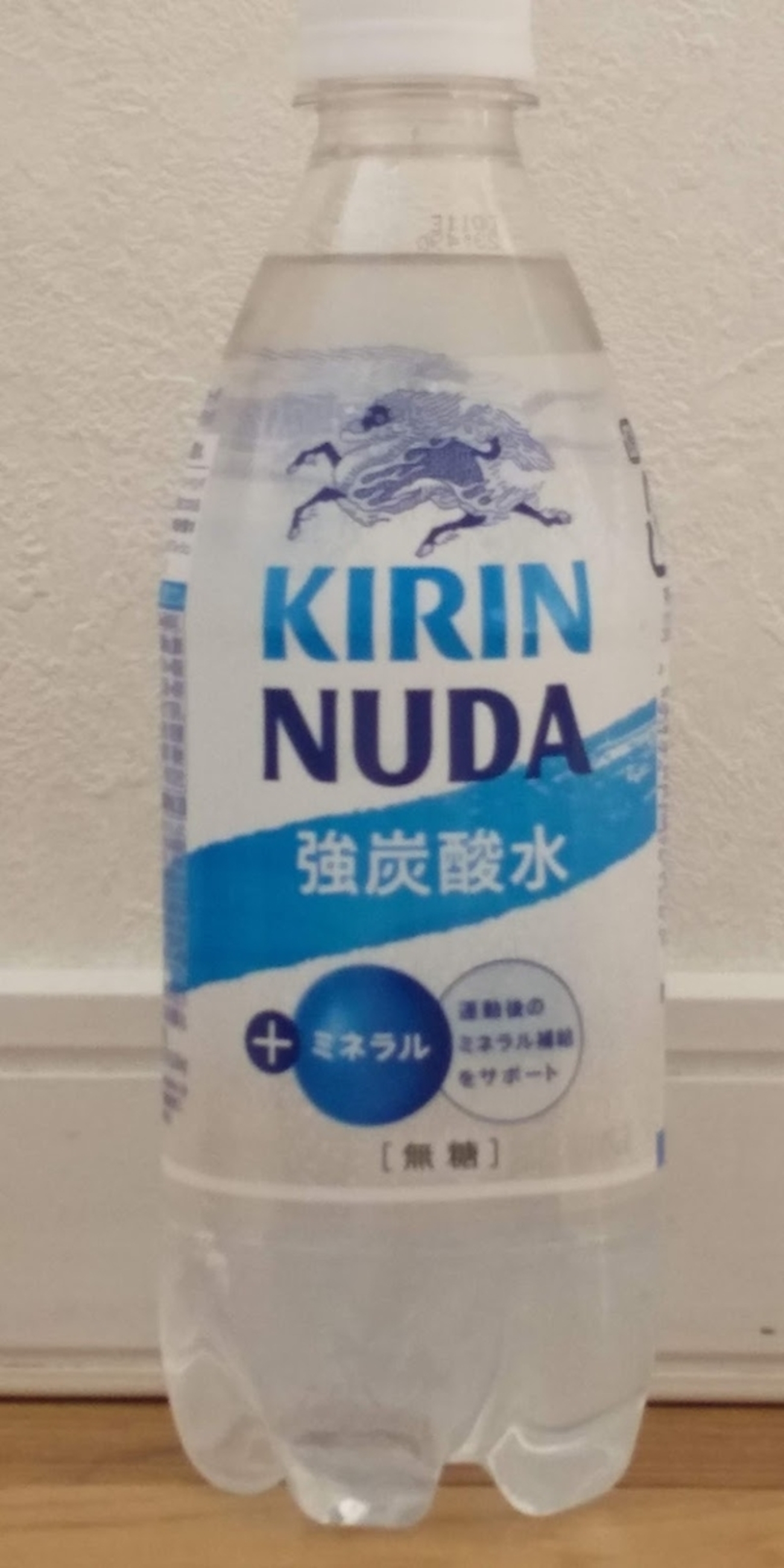 ヌーダ キリン