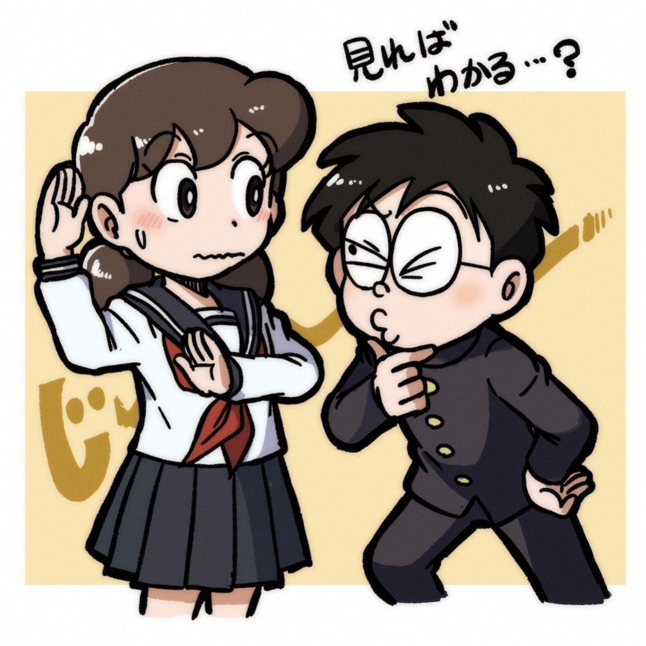 落書き】のび太としずか【女子高生しずちゃん】 - はるかぜのおもいで