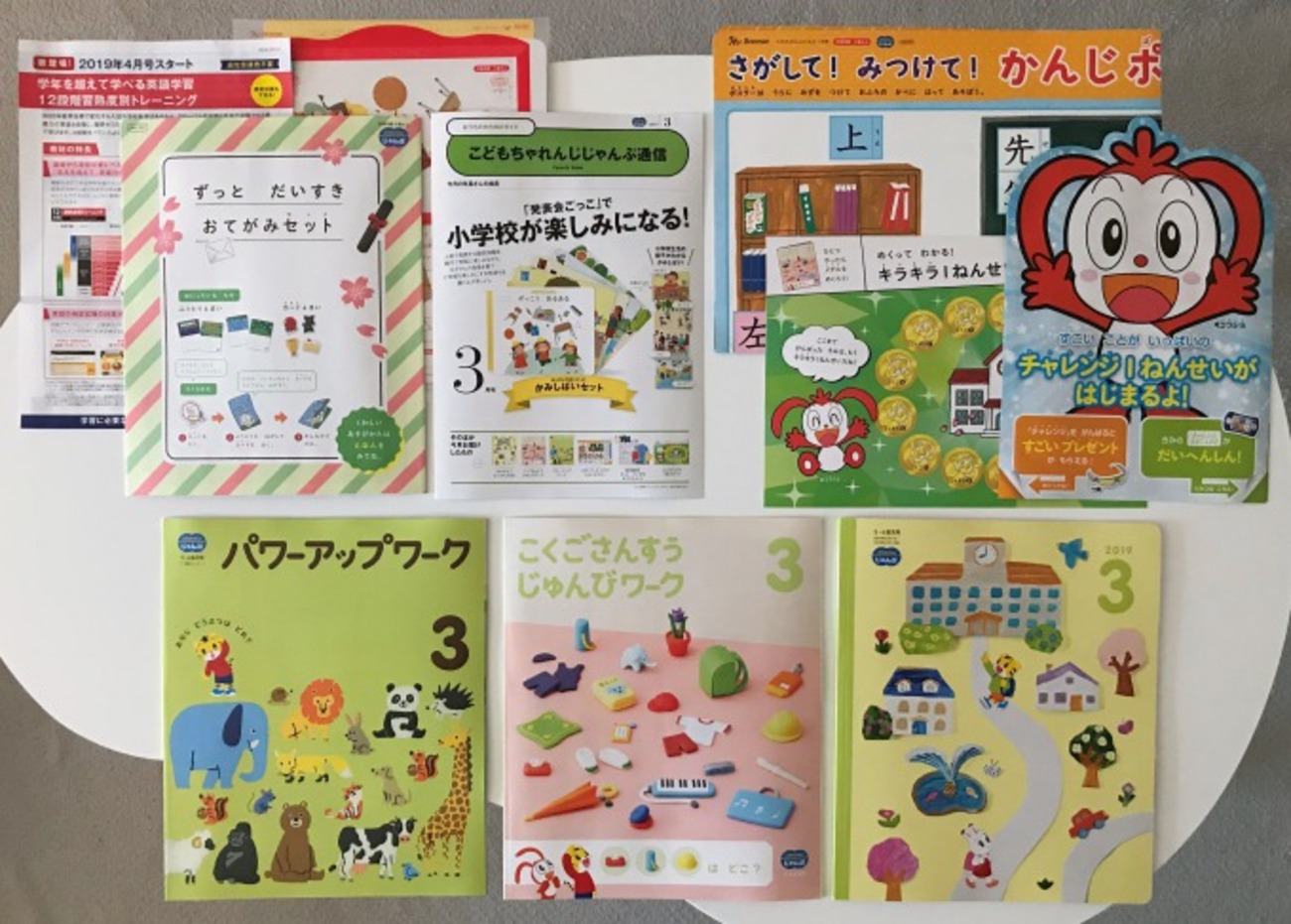 こどもちゃれんじ じゃんぷ 3月号が届いたよ。 - 新米パパの子育て 