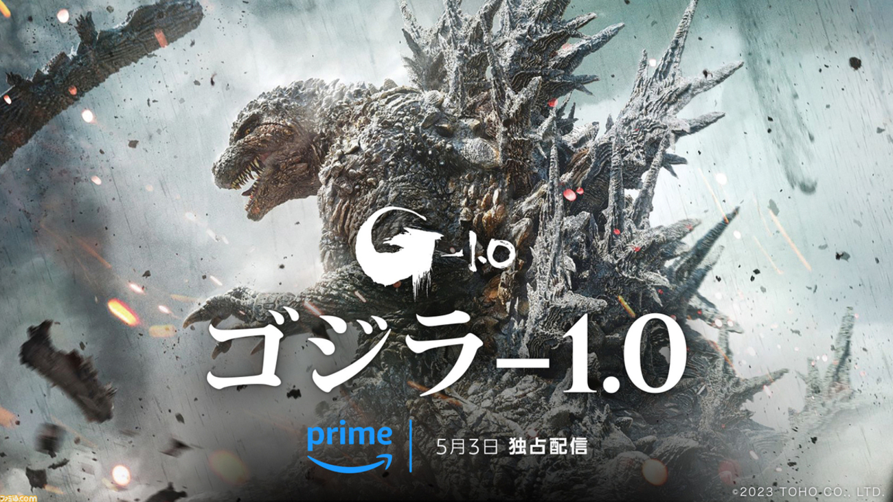 ゴジラ映画全部見たので個人的お気に入り・オススメ作品をまとめる 