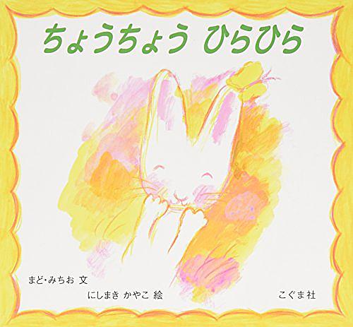 まどみちおとは アートの人気 最新記事を集めました はてな