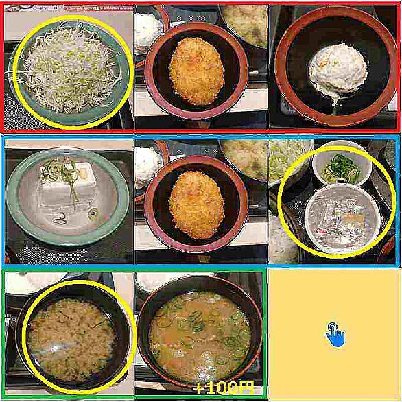 キャベツ焼とは 食の人気 最新記事を集めました はてな キャベツ焼とは 食の人気 最新記事を集めました はてな