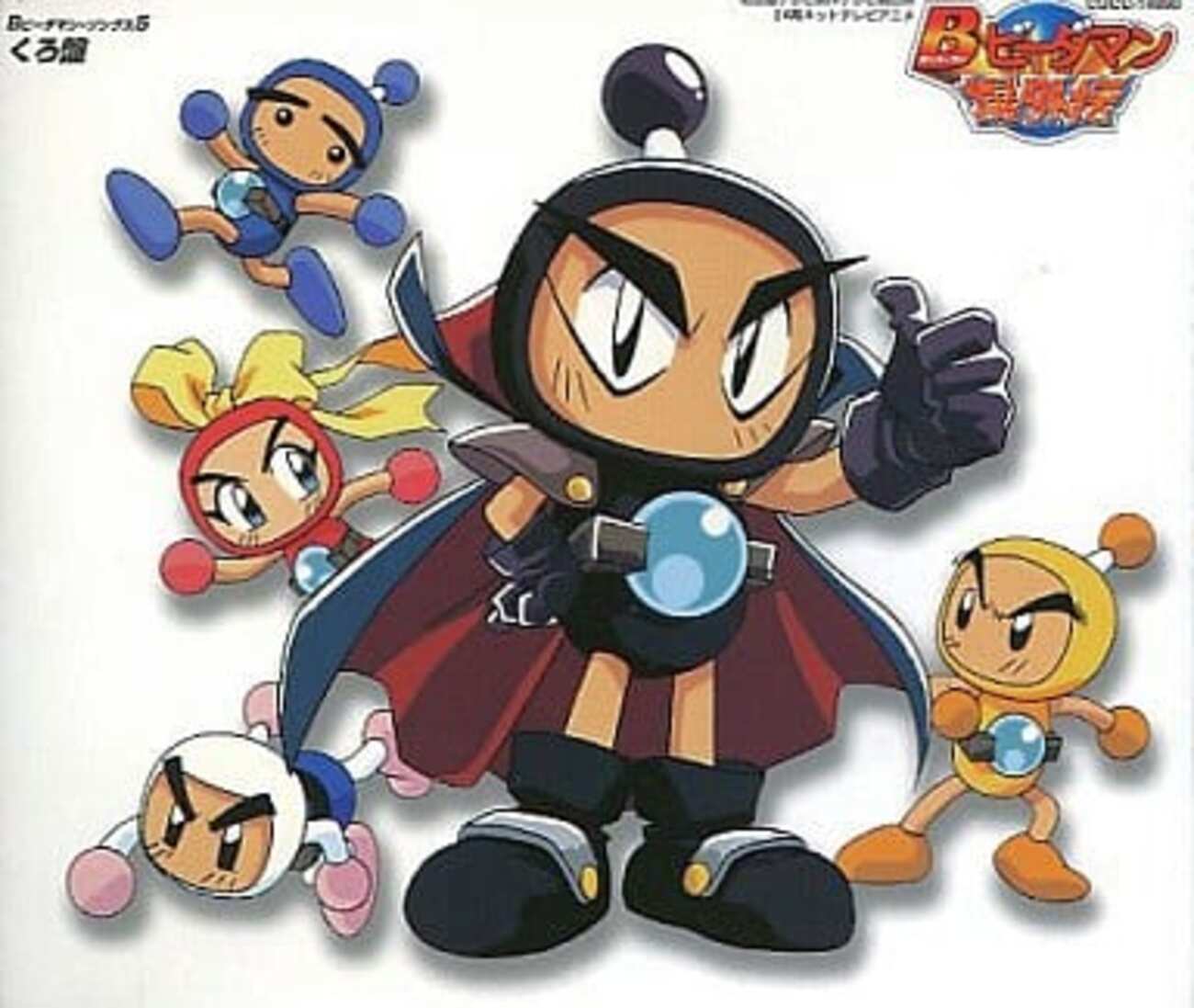 アニメ Bビーダマン爆外伝 8cm cd シングル CD 6枚 ぼくらのVICTORY 