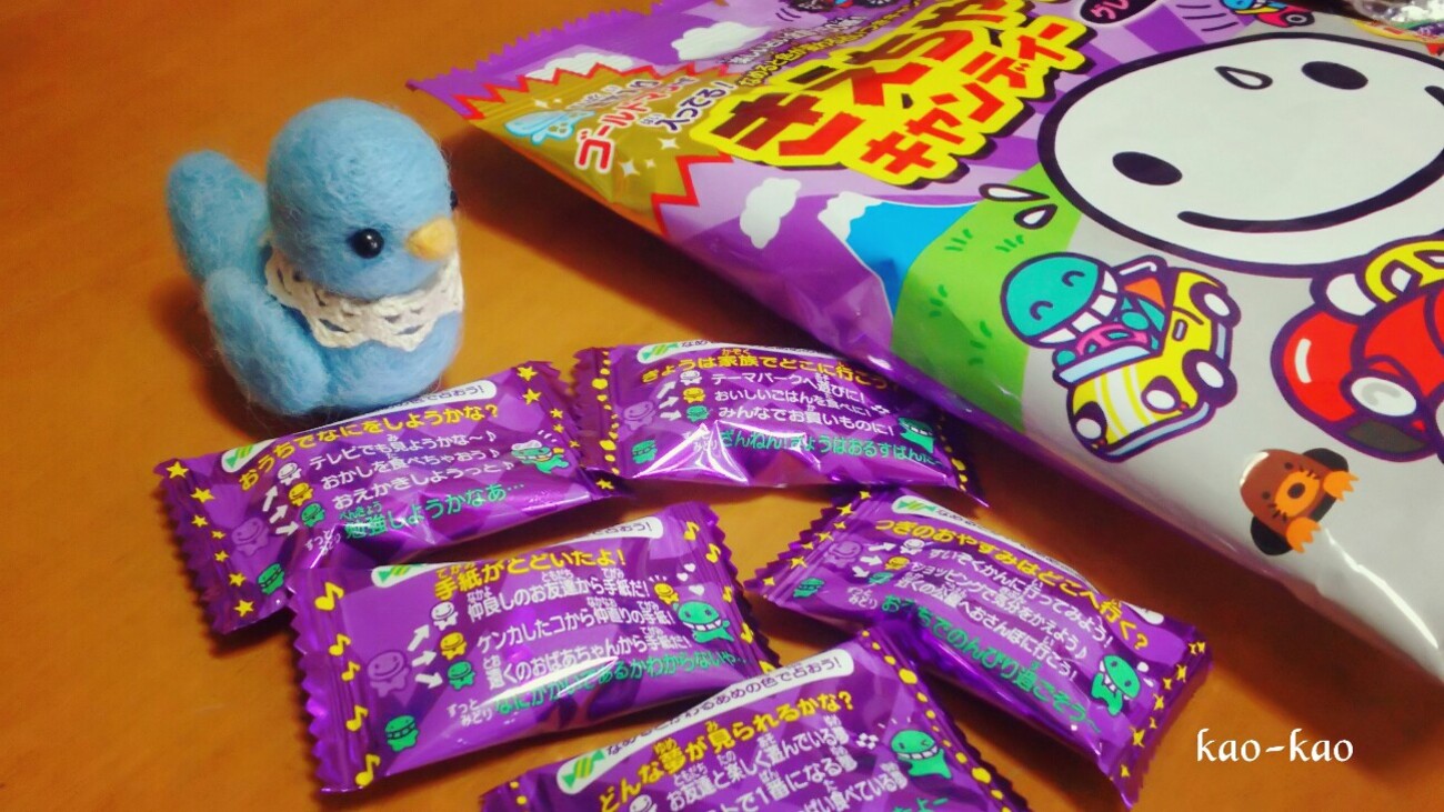 きえちゃう！！キャンディー　きえちゃう君　オリジナルストラップ　当選品　非売品 2025年最新】きえちゃうキャンディの人気アイテム - メルカリ