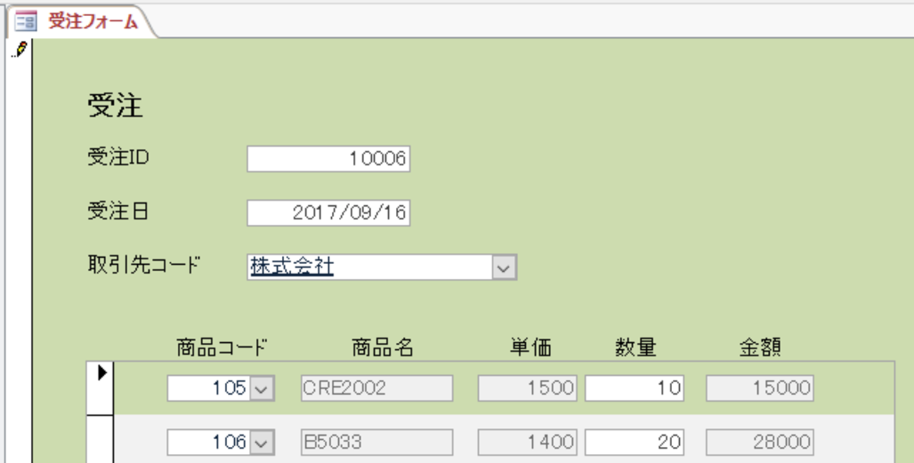 アクセスコンボディープロセス　視力矯正テキスト backend=imagemagick;version=1;