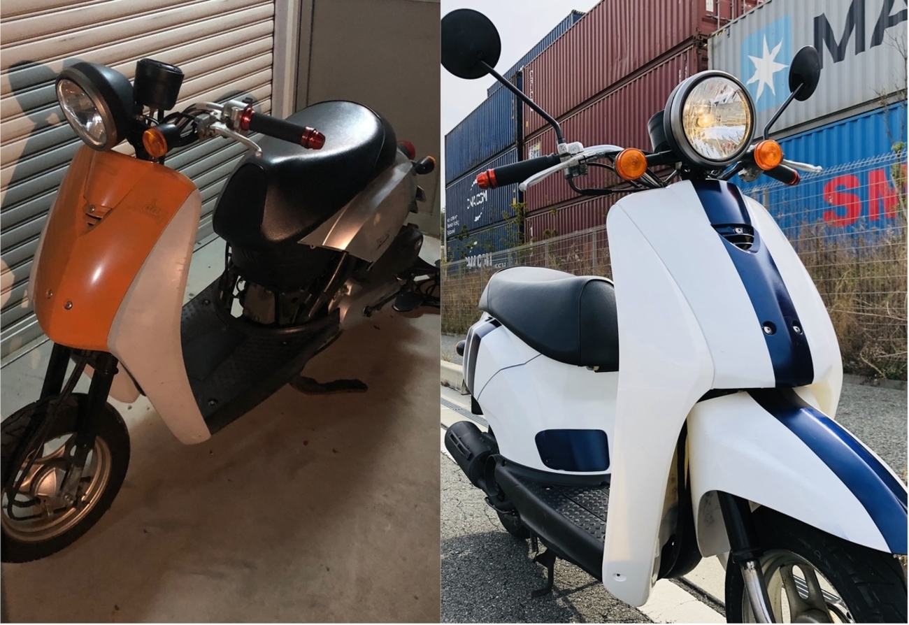 ド素人が原付（ホンダ トゥデイ）をレストアした!!前編 - Lin