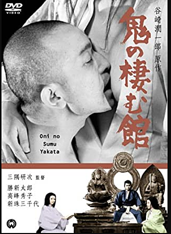 谷崎潤一郎とは 読書の人気 最新記事を集めました はてな