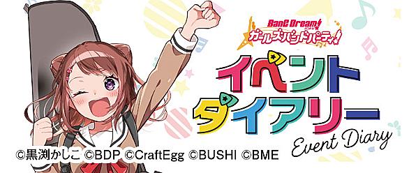 黒渕かしことは マンガの人気 最新記事を集めました はてな