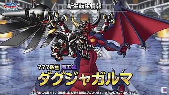 ディアノーグとは ゲームの人気 最新記事を集めました はてな