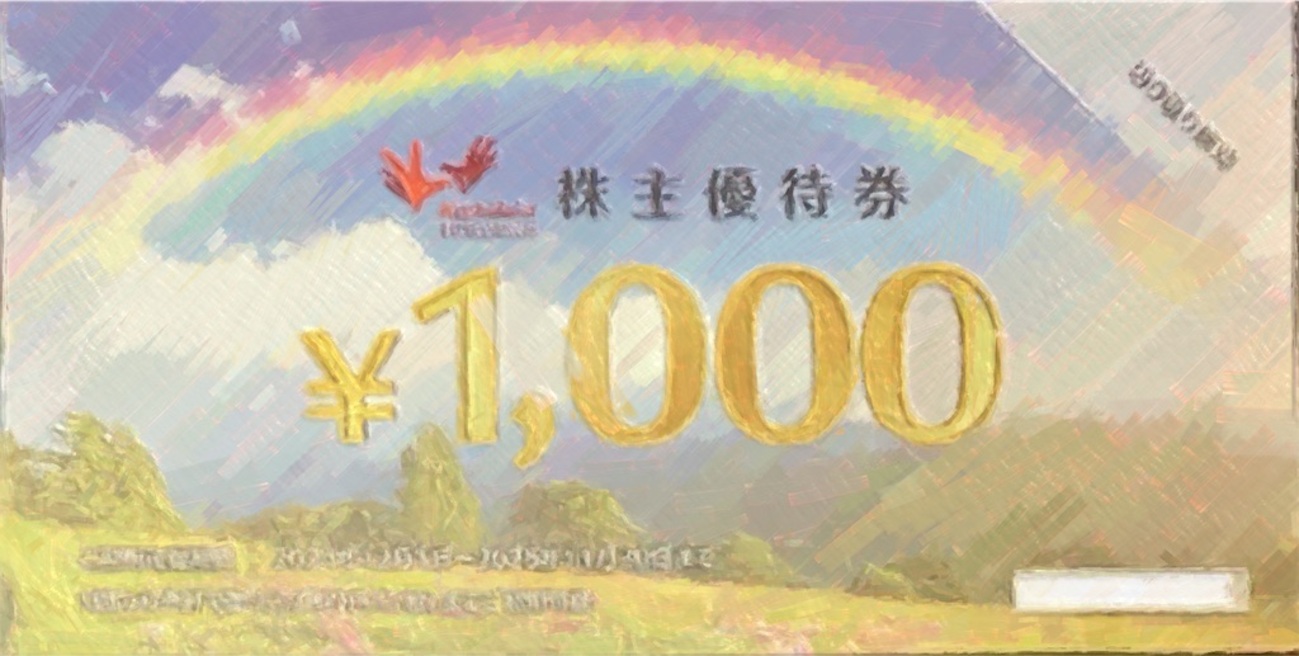 カラオケ まねきねこ コシダカ 優待券 7000円分 コシダカ(カラオケ  