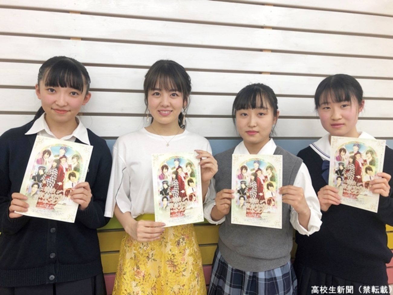 伊原 六花 高校 時代