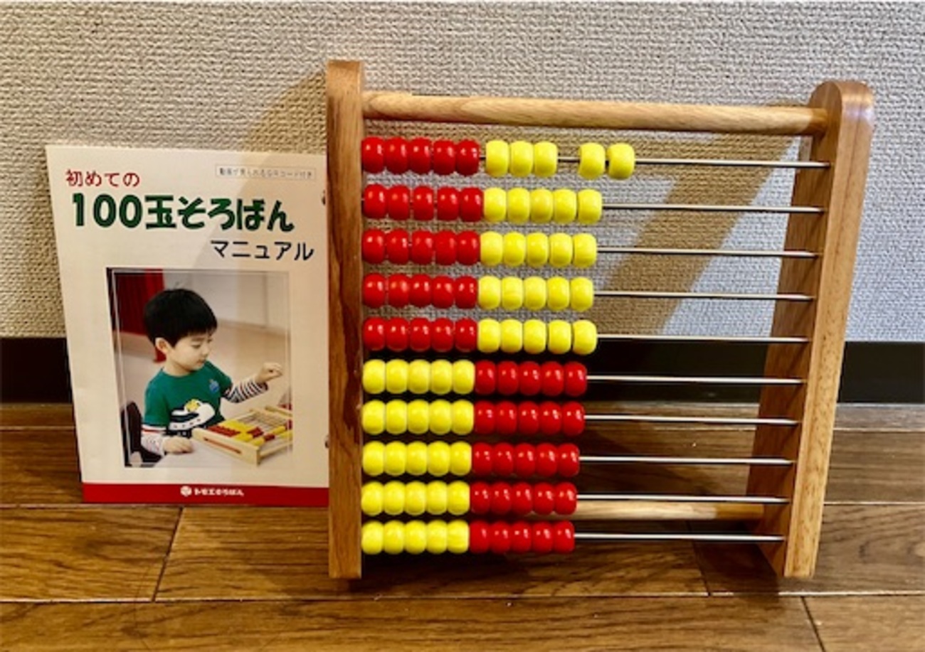TOMOE SOROBAN トモエそろばん 教授用100玉カラーそろばん（ワンタッチ 