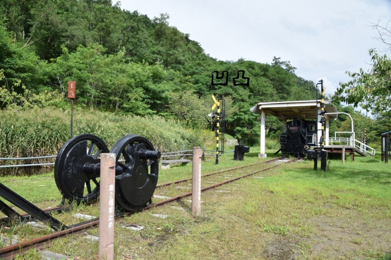 B20形1号機 岩見沢市万字線鉄道公園 - 凹凸プラ陳列館