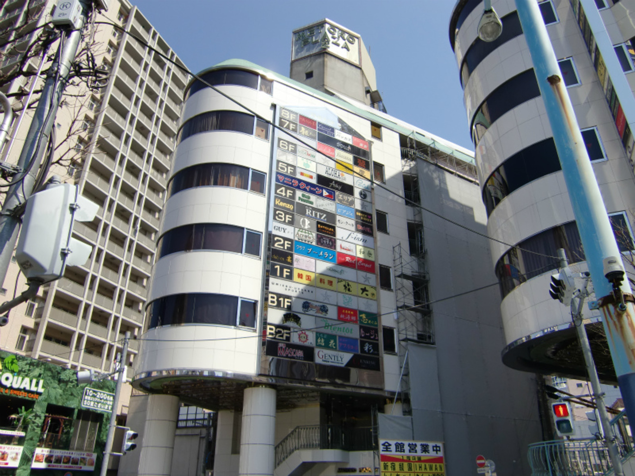 当時のメディア報道・掲載写真