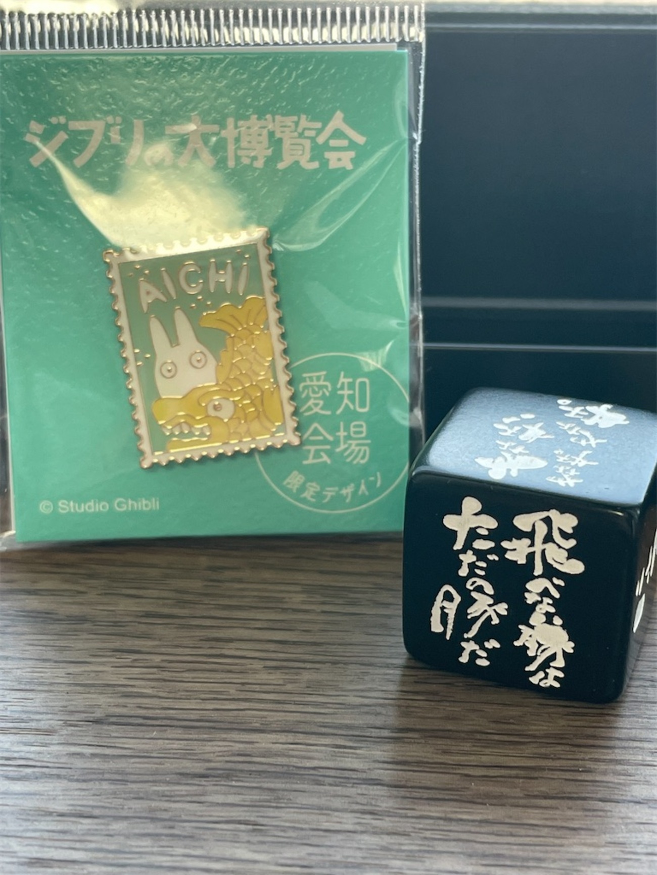 ジブリの大博覧会のグッズが可愛すぎた - 歴史好き女子の『おでかけ日和』