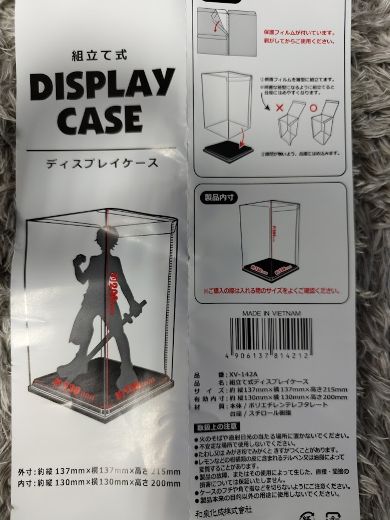 セリアで組み立て式のディスプレイケース買ってきたぞー サイズが微妙