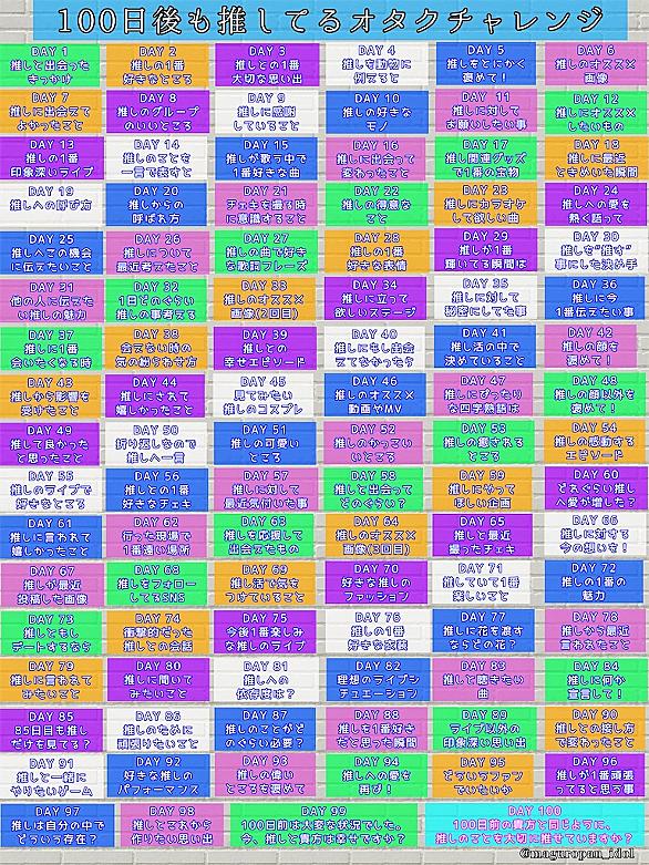 赤いフリージアとは 音楽の人気 最新記事を集めました はてな