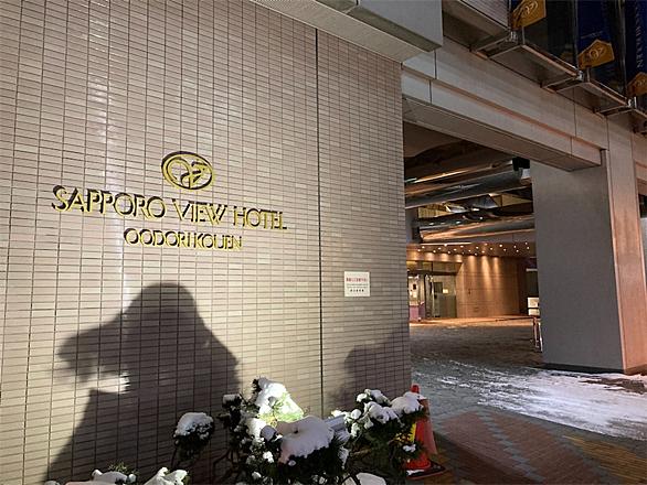 30日午前1時ごろ 京都市東山区国道143号線の交差点で 北海道帯広市のホテル 従業員田中秀明さん 48 が倒れているのを通りかかった人が見つけ 119番通報し た