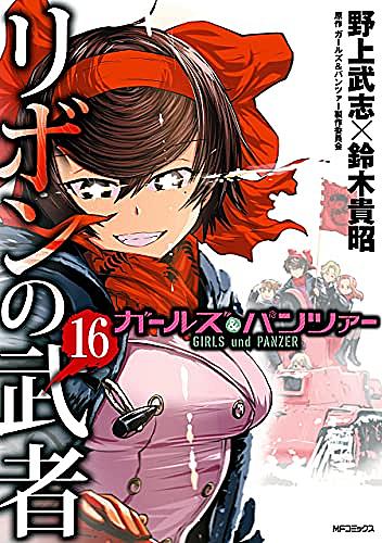 野上武志とは マンガの人気 最新記事を集めました はてな