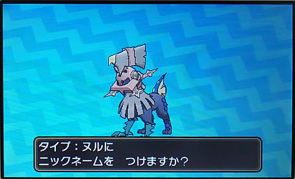 タイプ ヌルとは ゲームの人気 最新記事を集めました はてな タイプ ヌルとは ゲームの人気 最新記事を集めました はてな