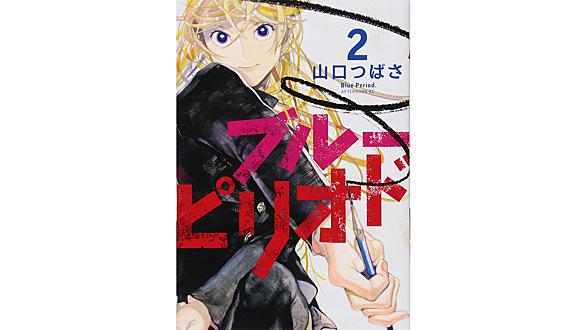 受験漫画とは マンガの人気 最新記事を集めました はてな