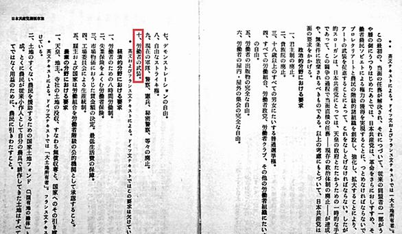 裁判官の書斎 4部作のお勧め 異色裁判官 倉田卓次氏のご逝去を悼んで 武蔵野日和下駄