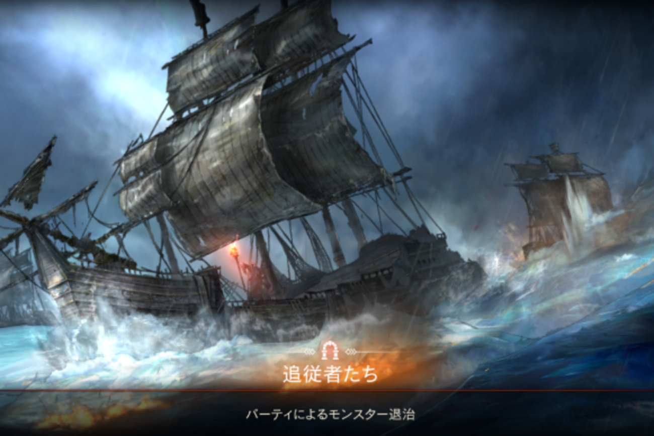 リネージュM：パーディダンジョン（オリム）ビギナーズガイド - 廃人はじめましたM