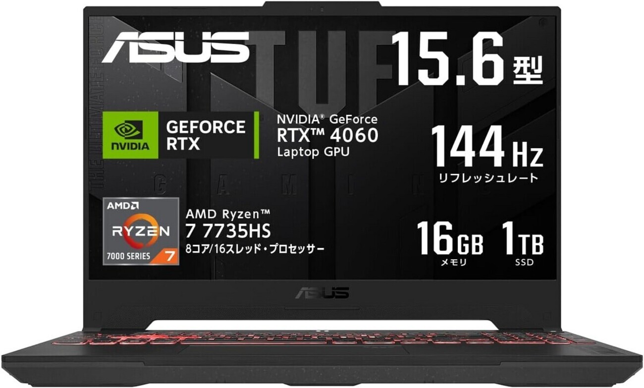ゲーミングノートPCを買いました ASUS TUF Gaming A15 (Ryzen 7 7735HS 