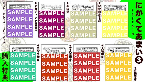 にがくてあまいとは マンガの人気 最新記事を集めました はてな にがくてあまいとは マンガの人気 最新記事を集めました はてな