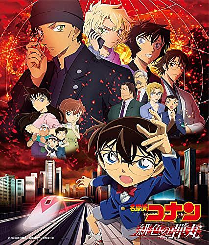 ルパン三世vs名探偵コナンとは アニメの人気 最新記事を集めました はてな ルパン三世vs名探偵コナンとは アニメの人気 最新記事を集めました はてな