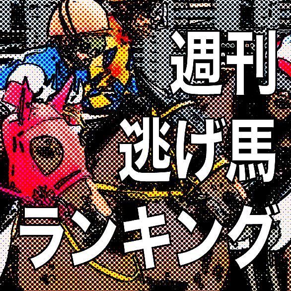 林下清志とは テレビの人気 最新記事を集めました はてな