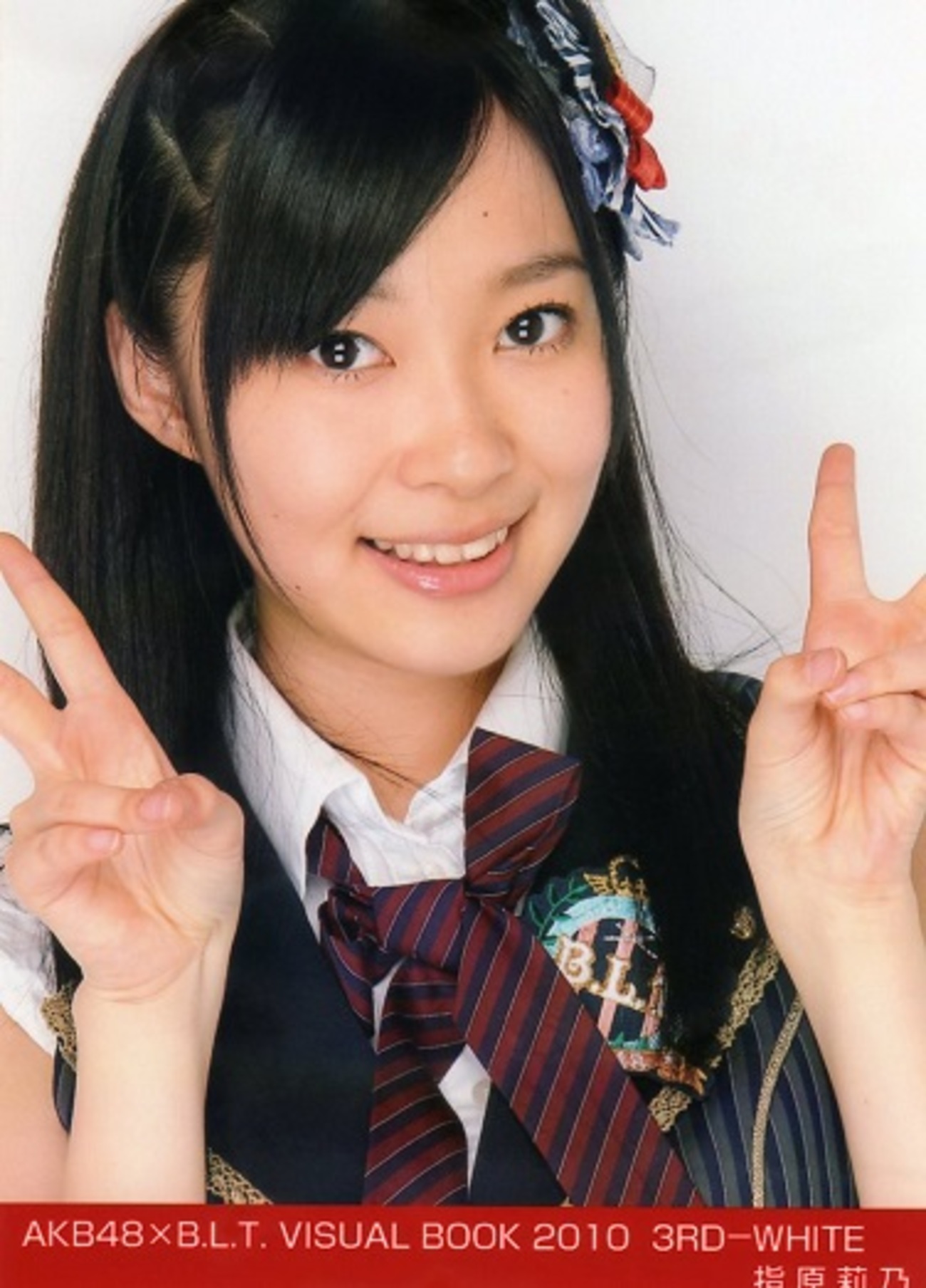 指 原 莉乃 デビュー 当時