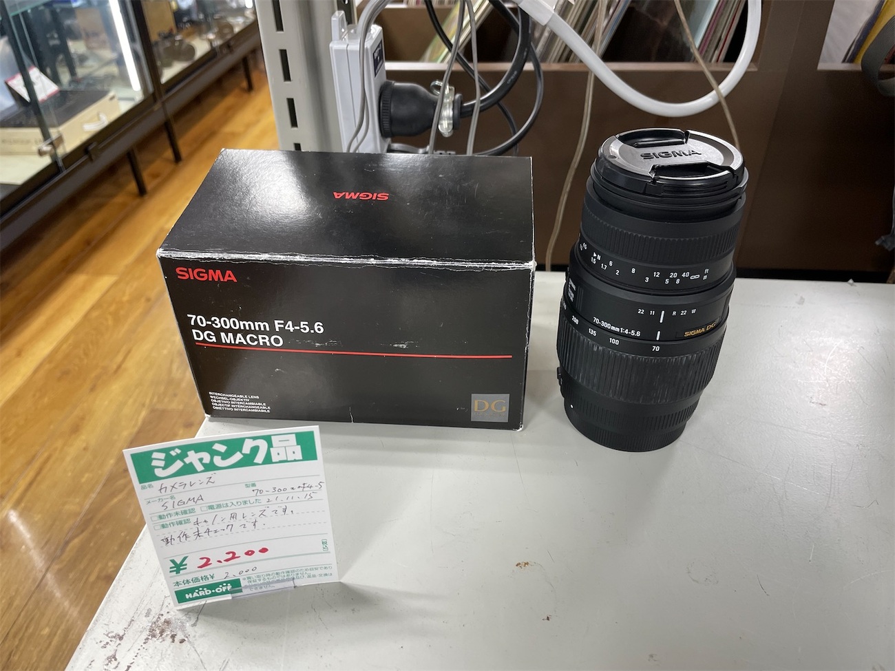 箱付きジャンク2200円 SIGMA 70-300 DG macro - つなしまのブログ