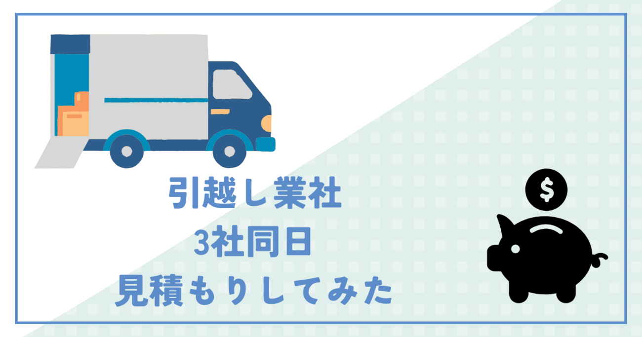 ピクチャー　PICTURE　引越しの為❗️4月末までSALE❗️ PICTURE～移転のお知らせ～ – PICTURE