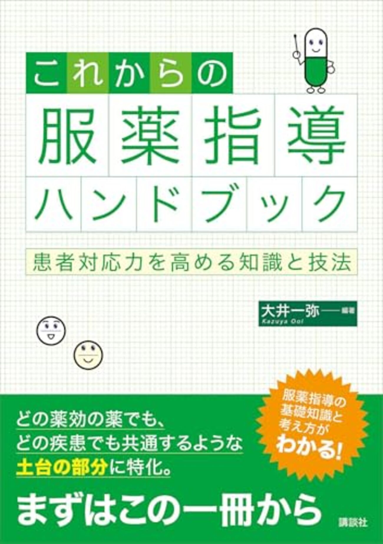 backend=imagemagick;version=1;