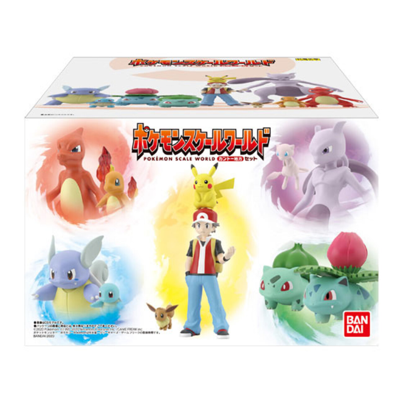 未開封新品】ポケモンスケールワールド カントー地方 グリーン 