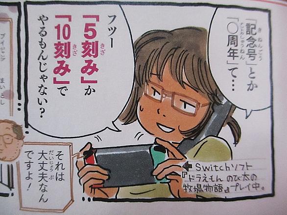 石塚2祐子とは ゲームの人気 最新記事を集めました はてな