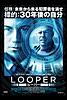 ＬＯＯＰＥＲ／ルーパー(吹替版)