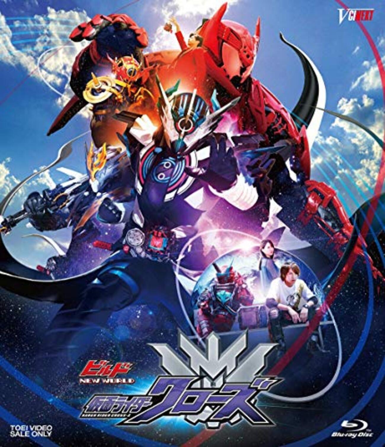 感想『仮面ライダークローズ』 Vシネ展開は、原典作品とシリーズの幅と