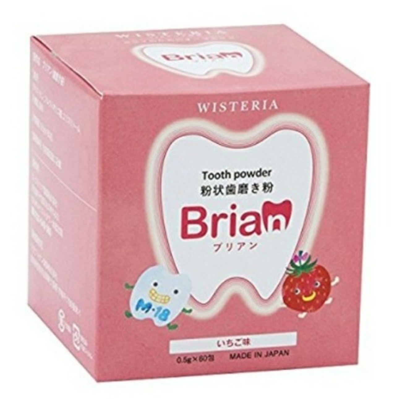 Brian ブリアン 歯磨き粉 イチゴ 歯磨き粉 いちご味 60包の通販 by 
