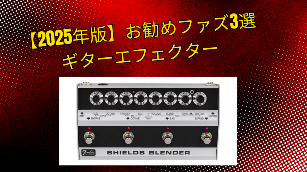 アウトレット悪魔FUZZ （POT違い） エフェクター】Effector 13/devi ever fxを主催したデヴィ