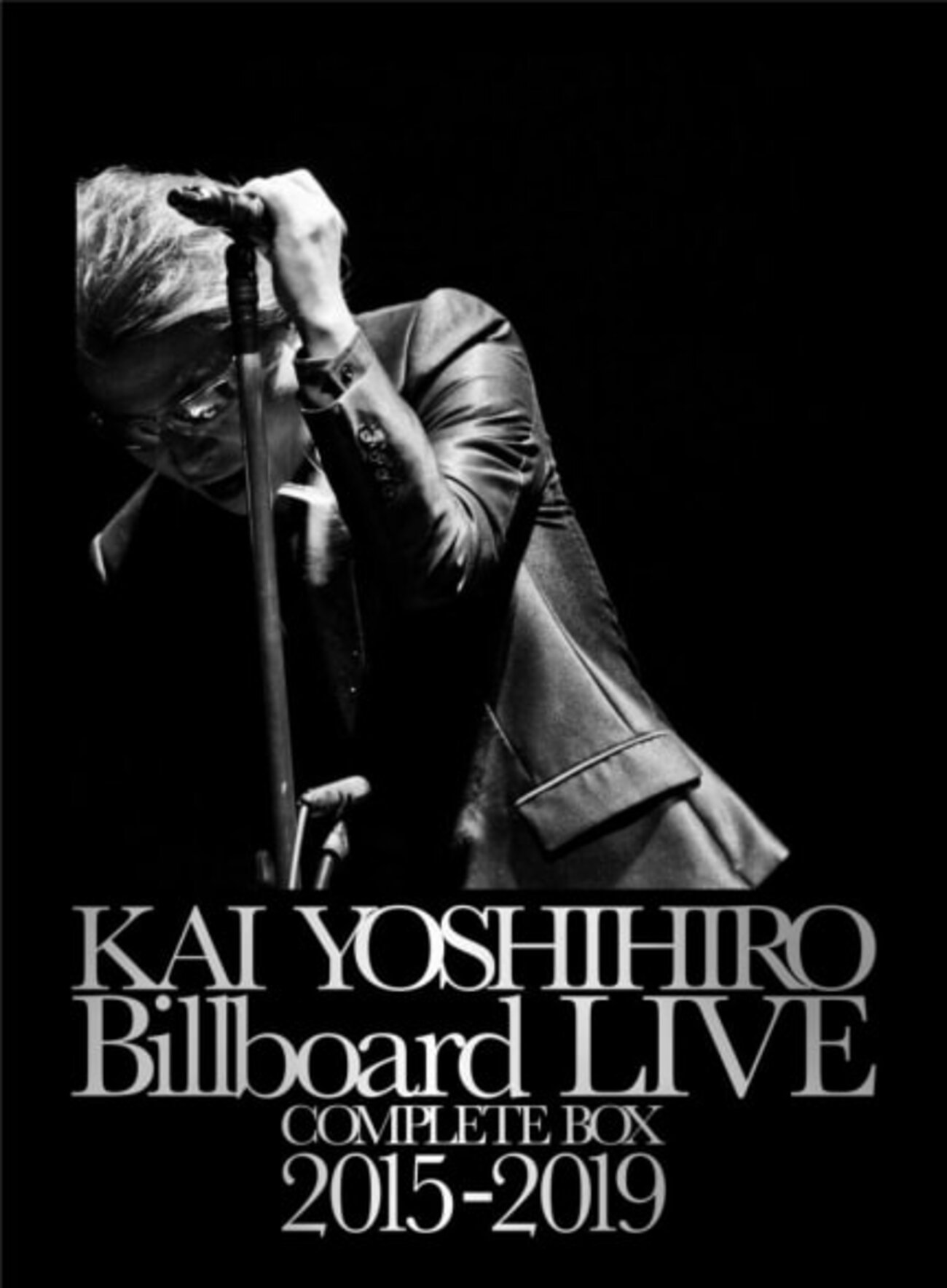 甲斐よしひろ　TOKYO KINEMA CLUB 2015 Amazon.co.jp: 甲斐よしひろ TOKYO KINEMA CLUB 2015 : 食品