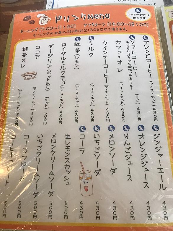 もっさんとは アイドルの人気 最新記事を集めました はてな もっさんとは アイドルの人気 最新記事を集めました はてな