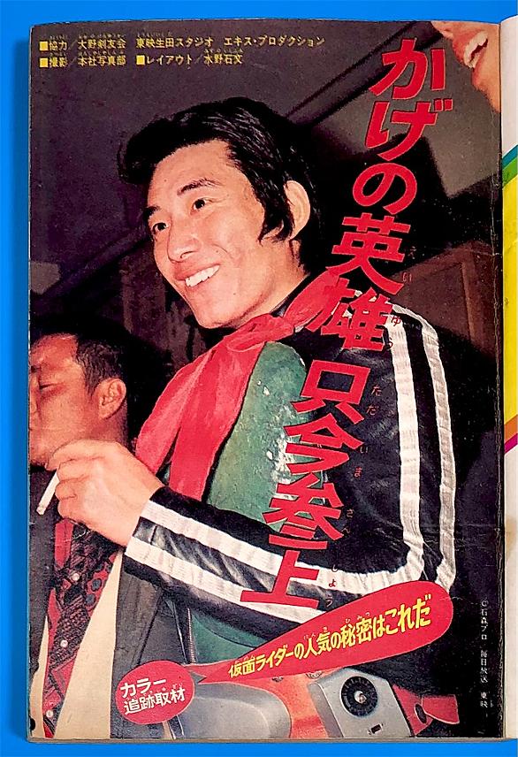 大野剣友会とは 映画の人気 最新記事を集めました はてな 大野剣友会とは 映画の人気 最新記事を集めました はてな