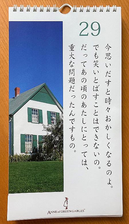 村岡花子とは 読書の人気 最新記事を集めました はてな