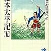 5月に読んだ本